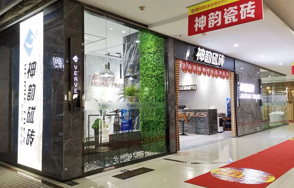 店面賞析| 有顏更有料，神韻陽(yáng)泉旗艦店氣質(zhì)不凡！