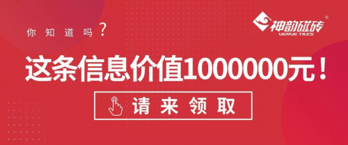 為優(yōu)秀的你，準備了100萬元幫扶金！