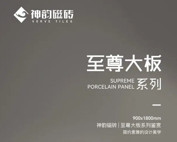 V·新品|簡約是一種態(tài)度，更是一種生活